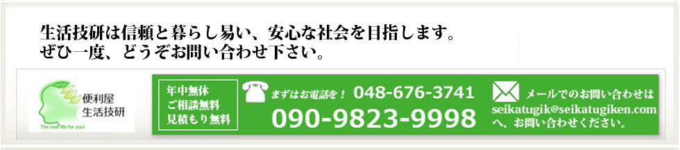 蜂駆除に自信があります